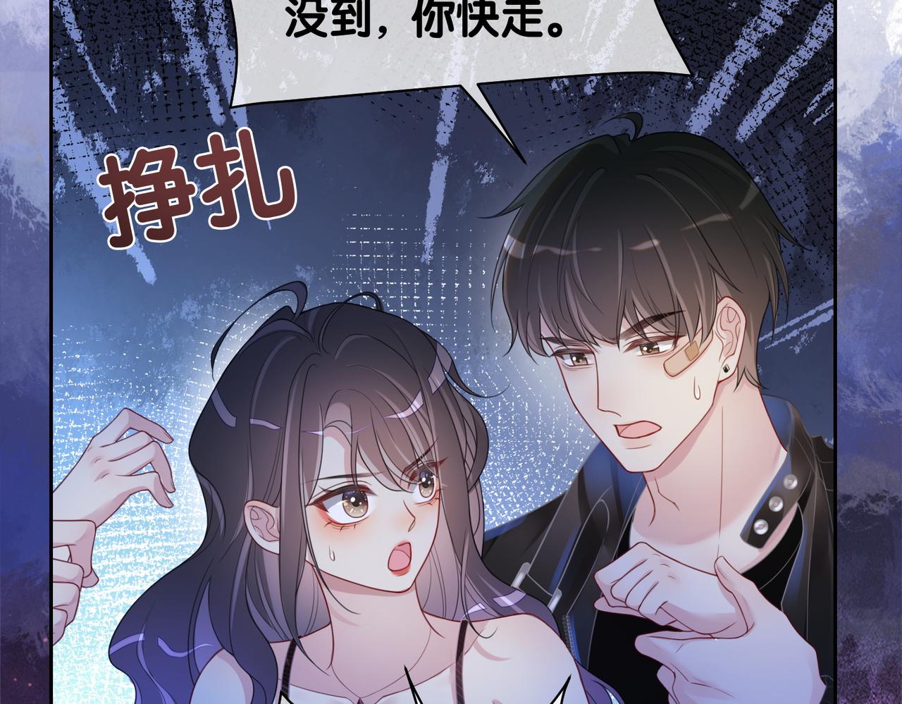 第21话 救赎50