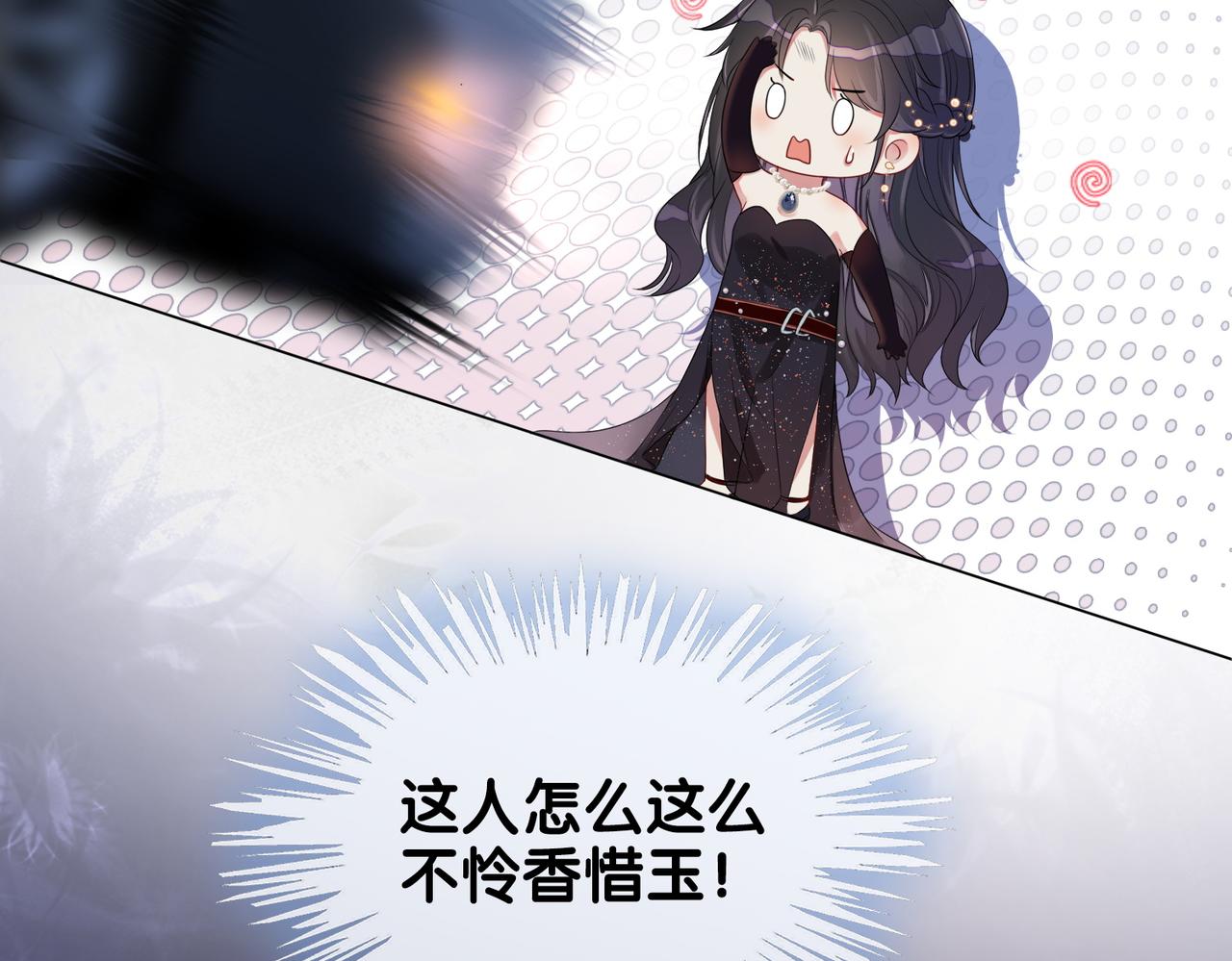 第1话 你以为我是来捉奸的？79