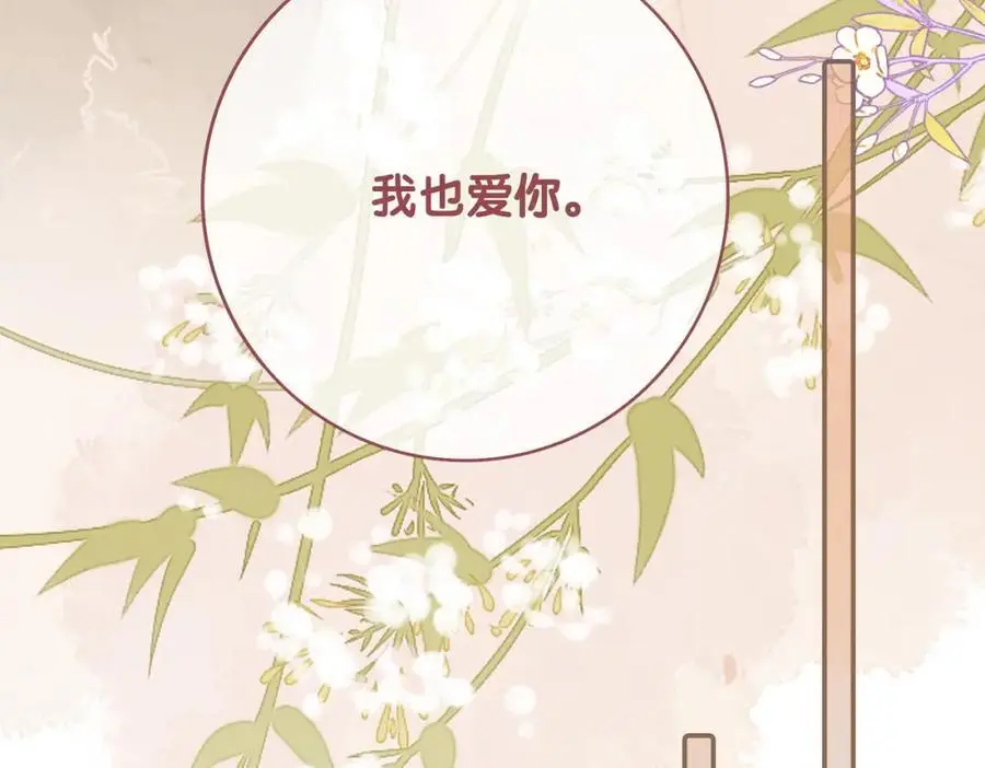 第121话 进入新世界82