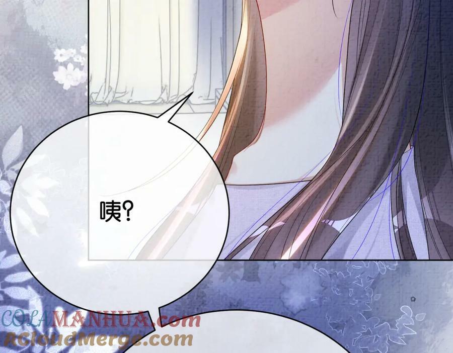 第71话 许你一夜48