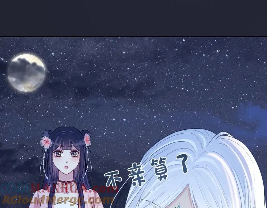 第142话 龙朔挖骨作肉身32