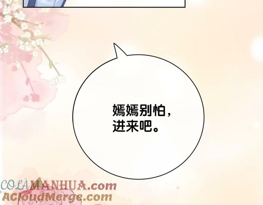 第79话 身份暴露92