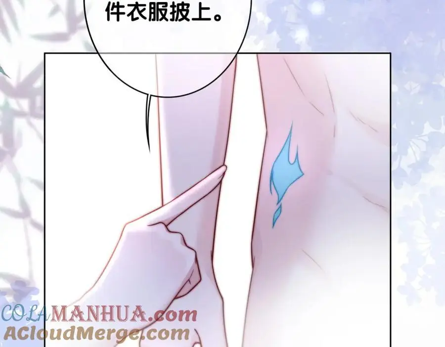 第136话 谈个恋爱？76