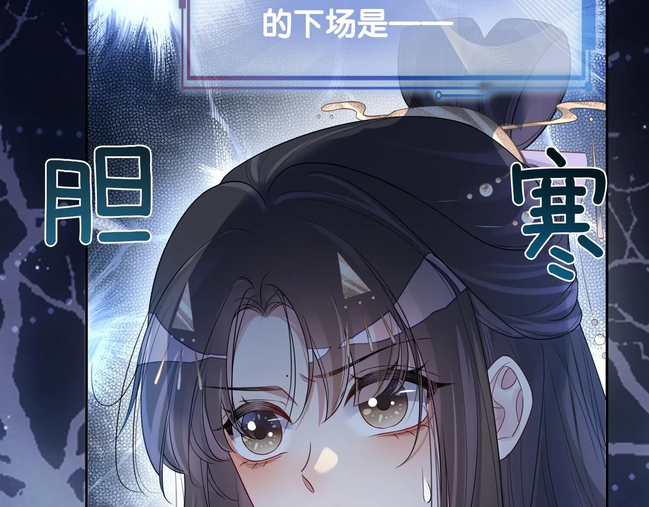 第44话 杀心渐起5