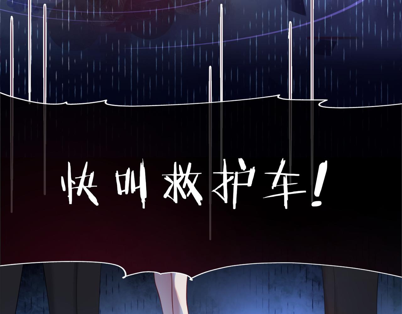 第15话 任务进度98%72