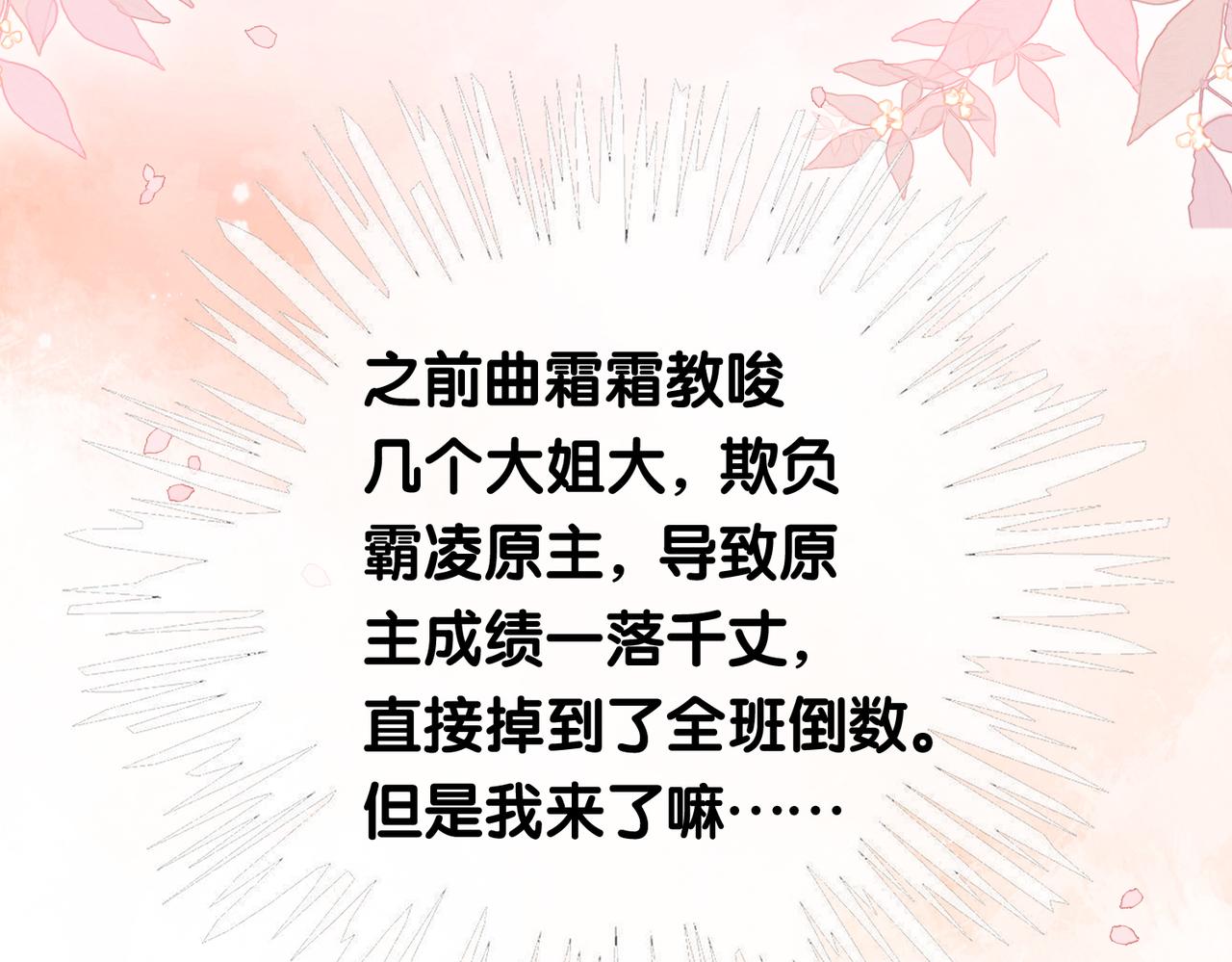 第27话 赌约开始41