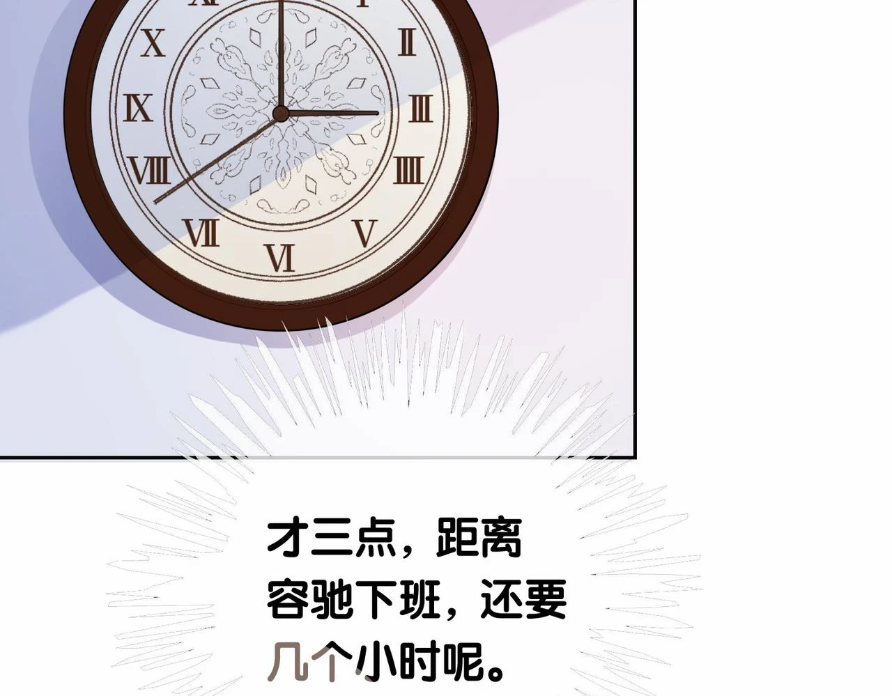第40话 曲嫣消失？43
