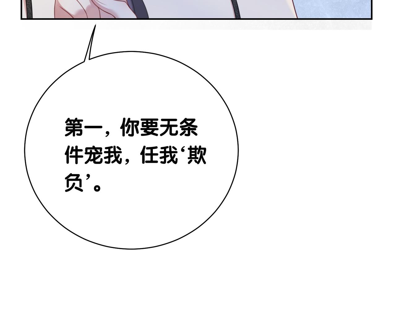 第10话 离婚13