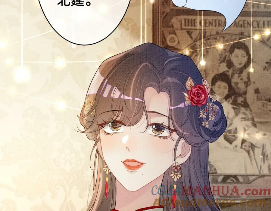 第70话 我要的是你的心20