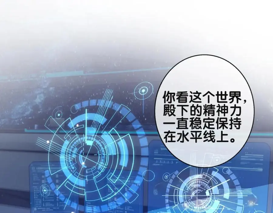 第121话 进入新世界86