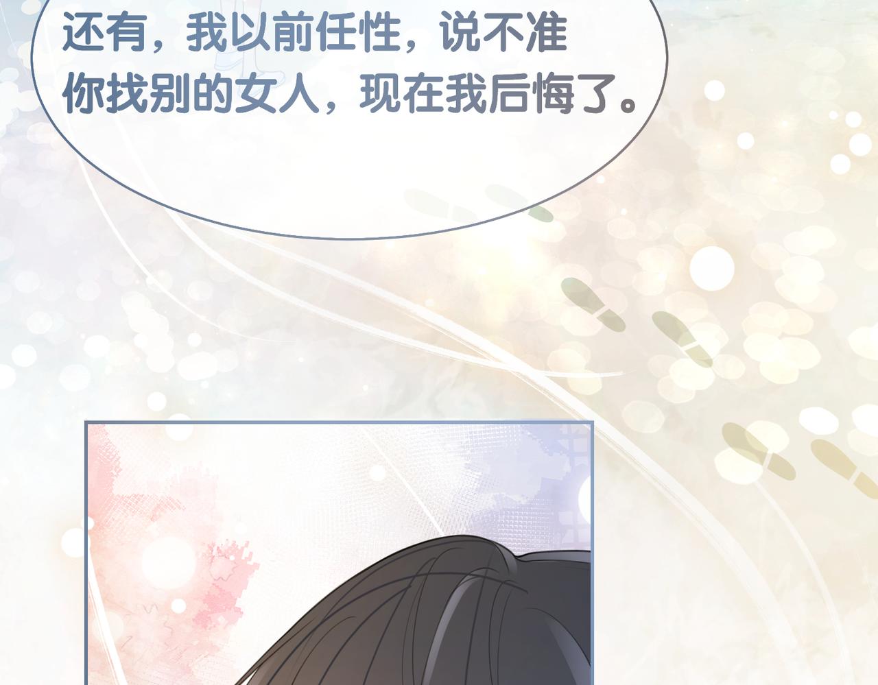 第16话 终点58