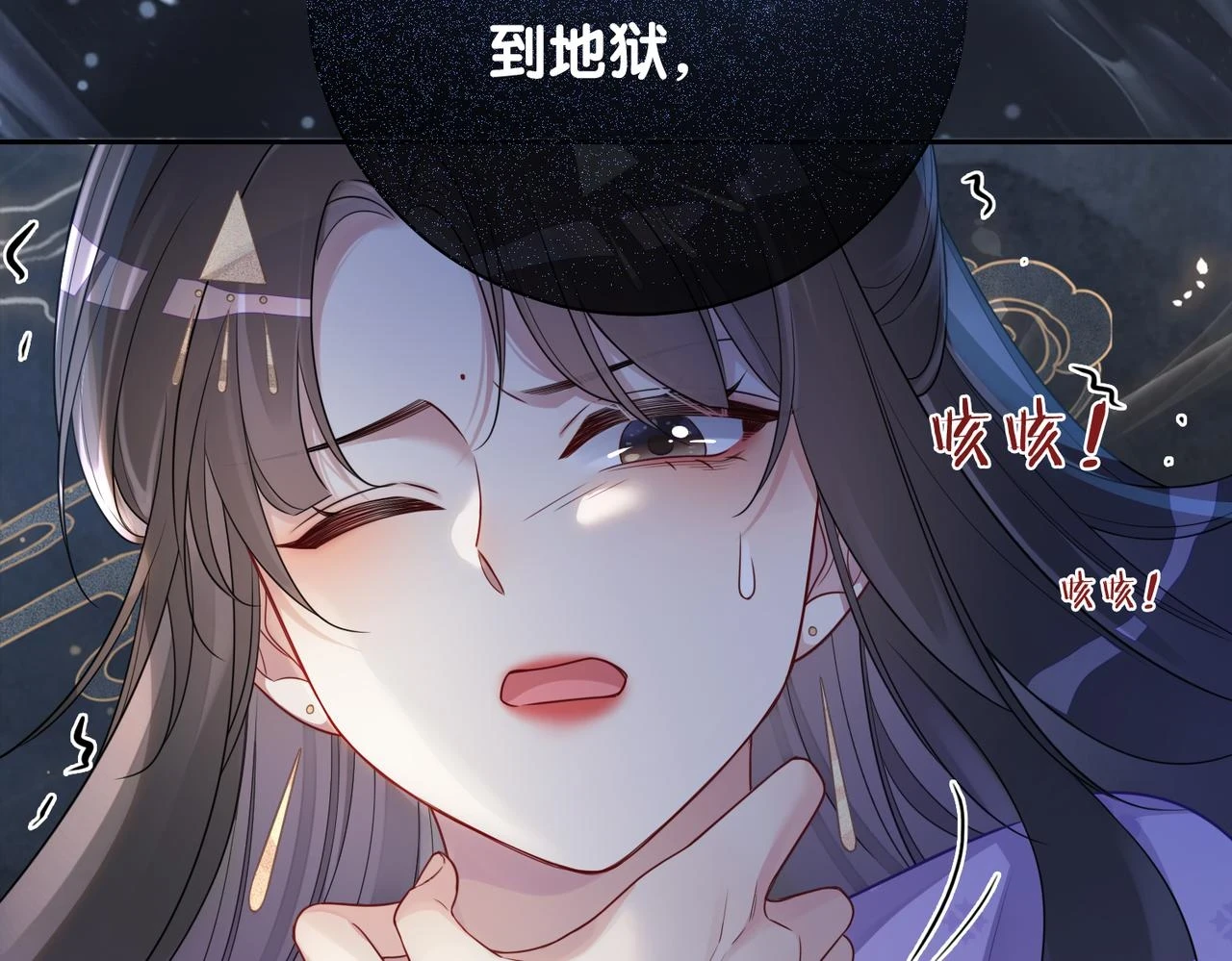 第44话 杀心渐起106