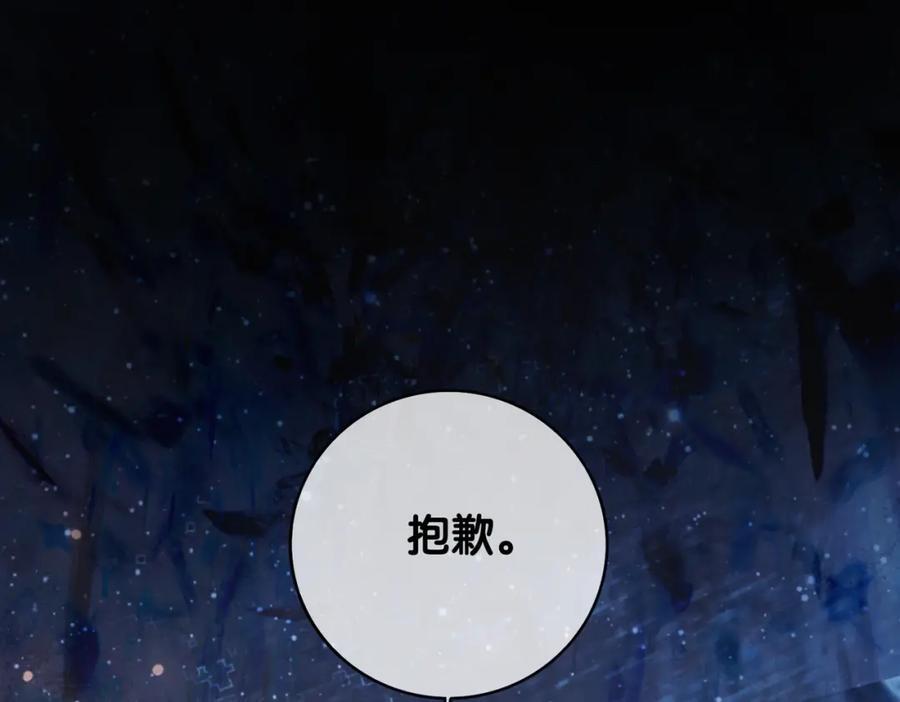 第96话 表白心意61