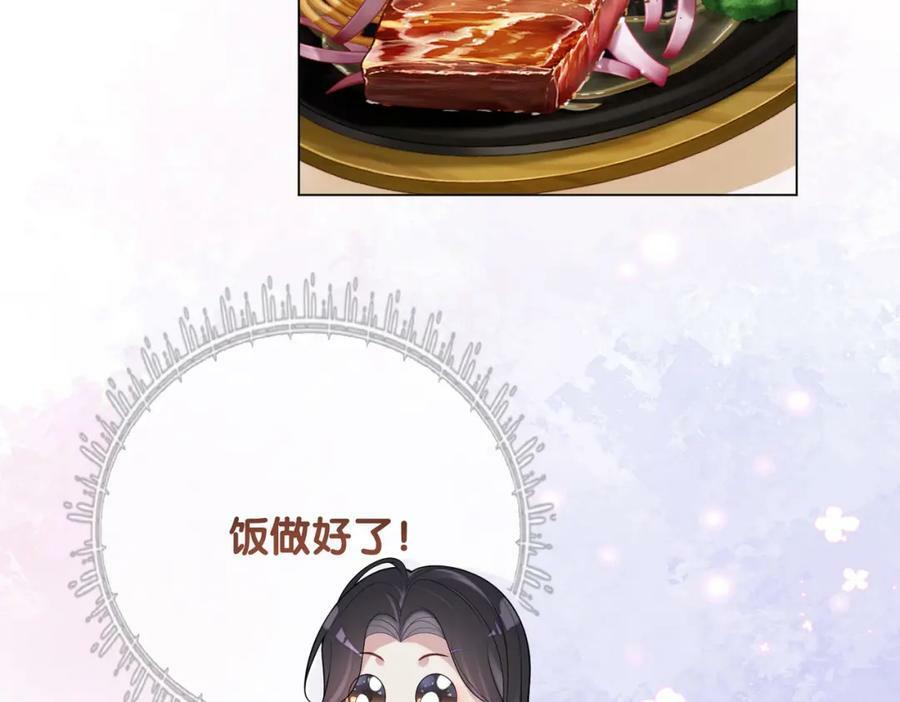 第92话 百亿投资69