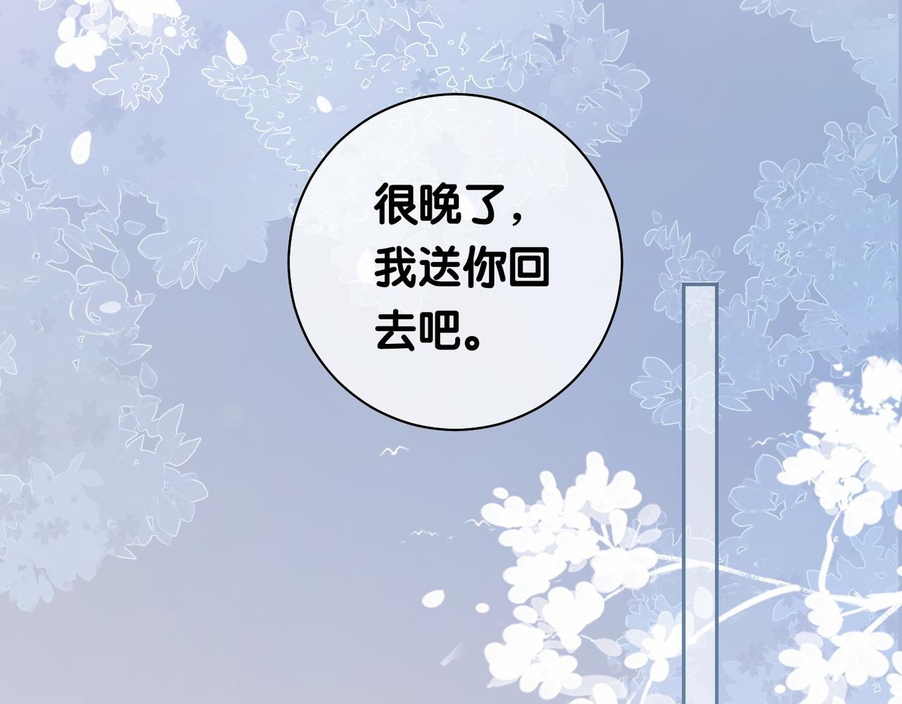 第35话 欢迎来到我的世界9