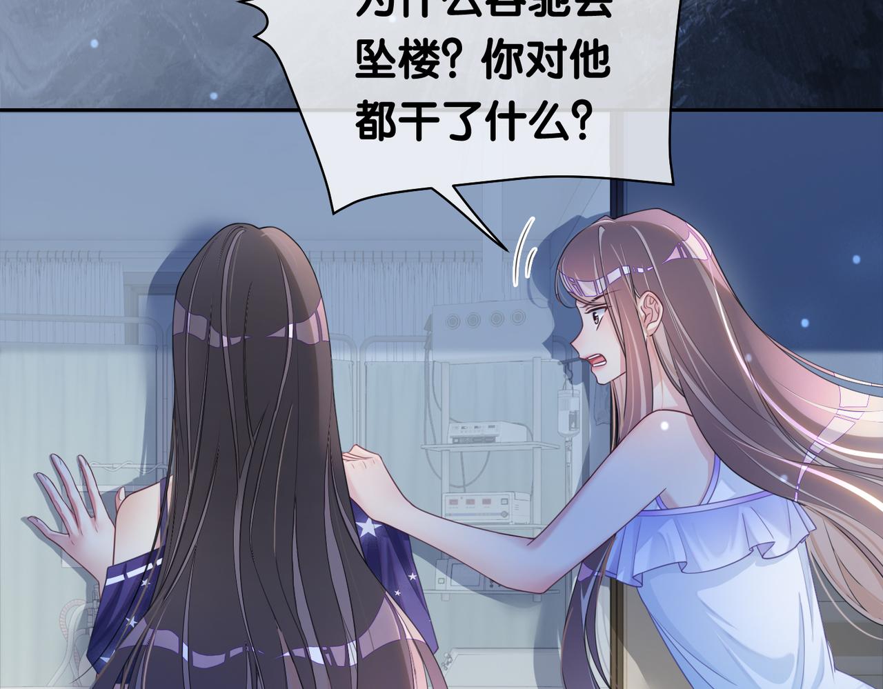 第30话 表白7