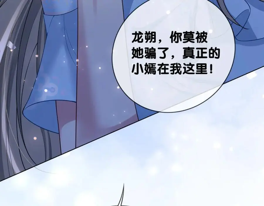 第141话 被要求归还肉身115