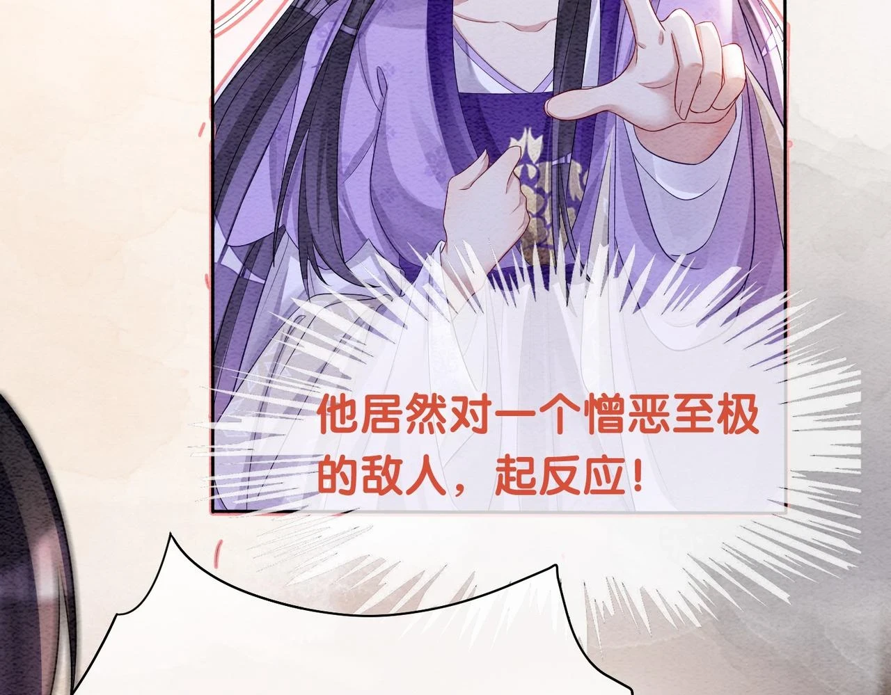 第45话 误会升级~41