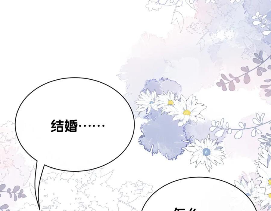第104话 穿书进入娱乐圈37