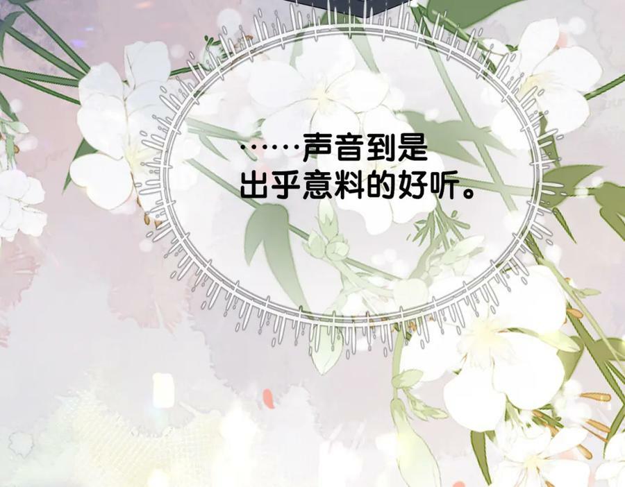 第89话 哄睡31