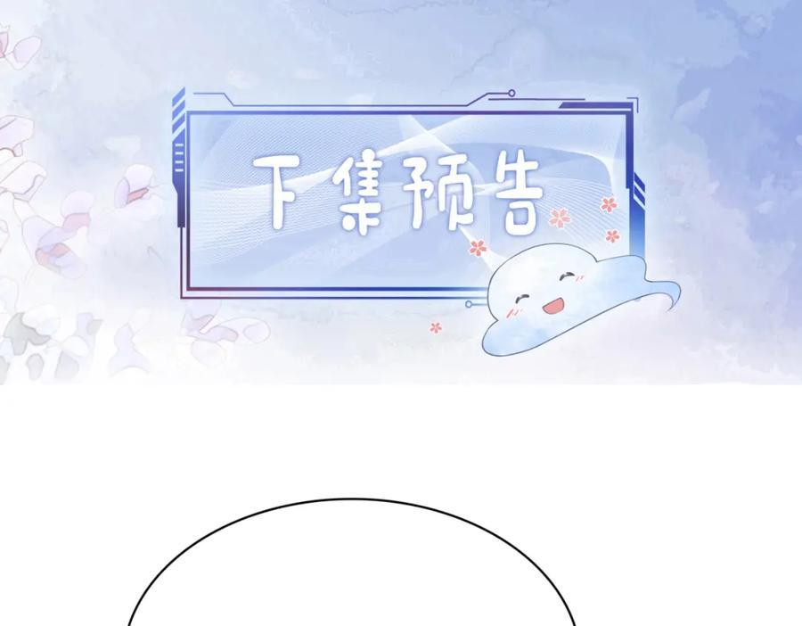 第106话 用演技说话114