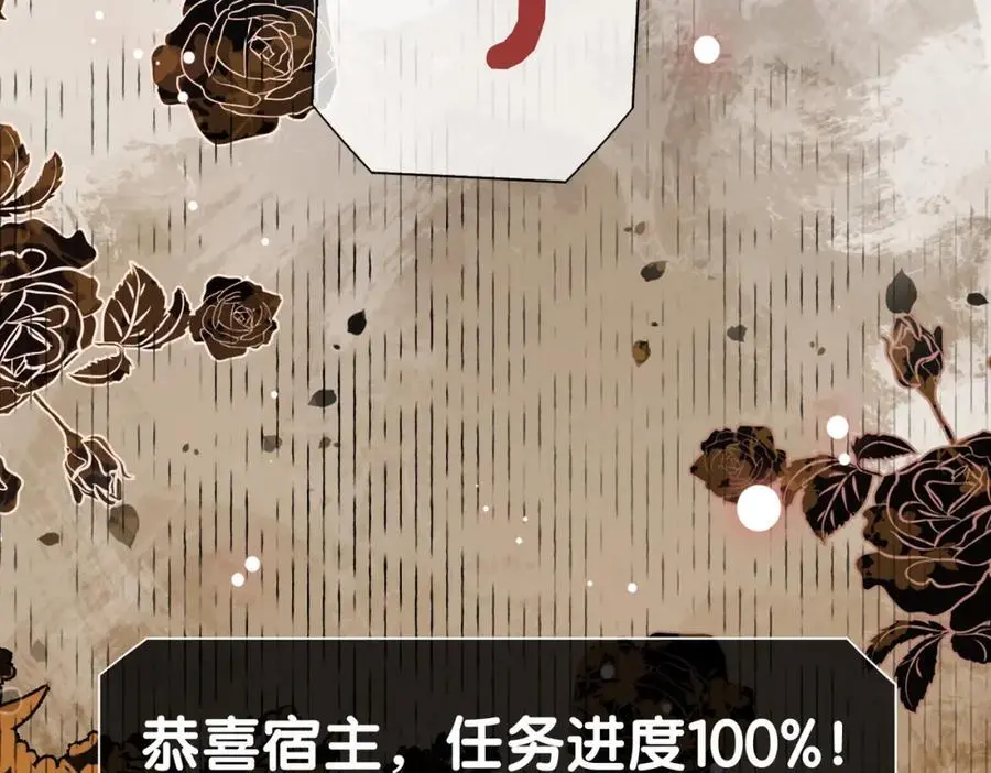 第121话 进入新世界70