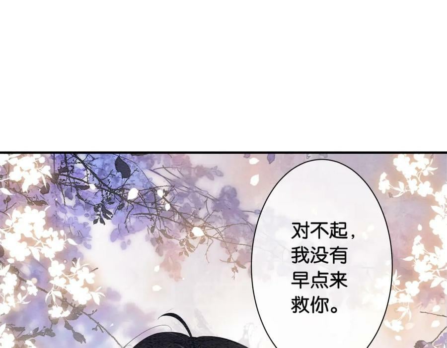 第57话 极致暧昧106