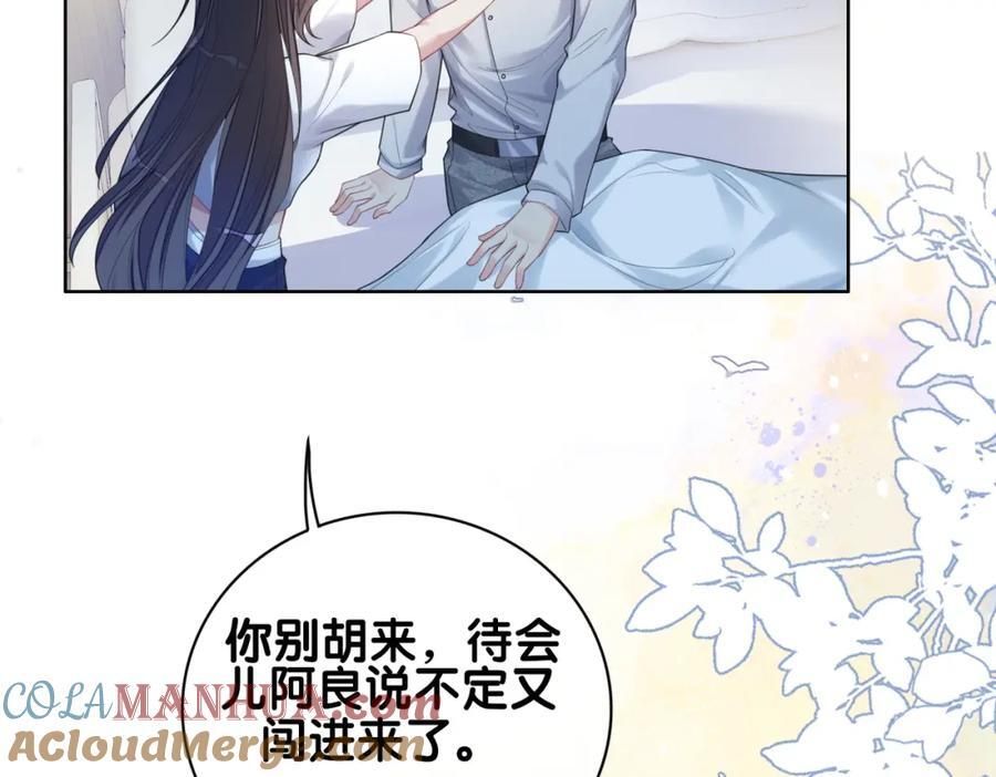 第101话 我是来寻你的32
