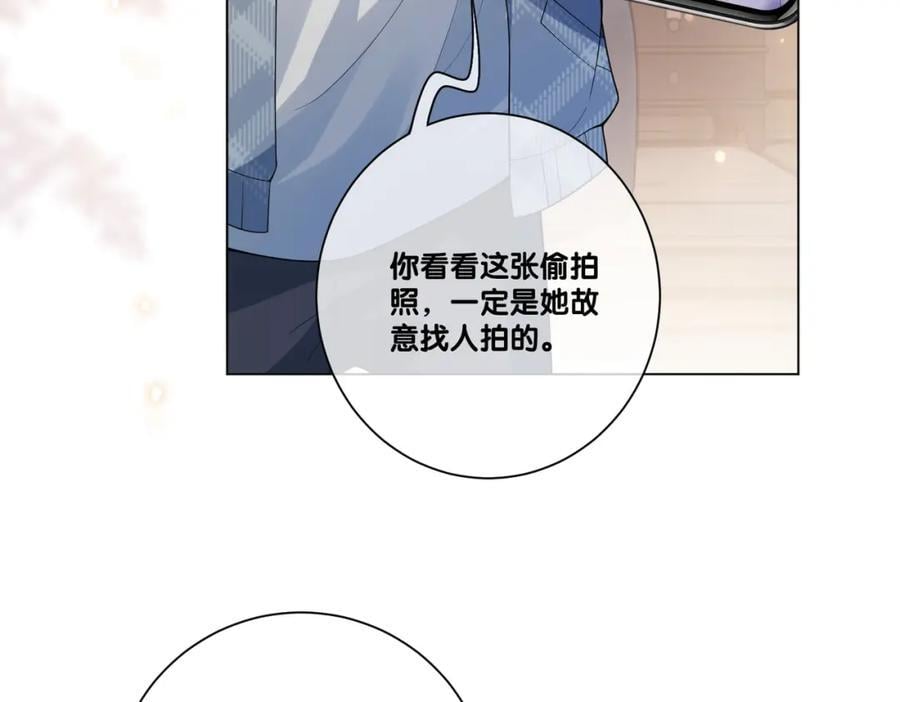 第108话 陆灼出手帮助嫣嫣7
