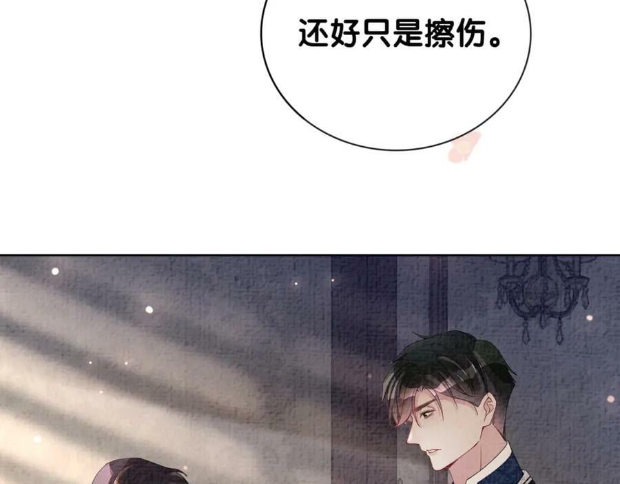 第80话 遇刺！90