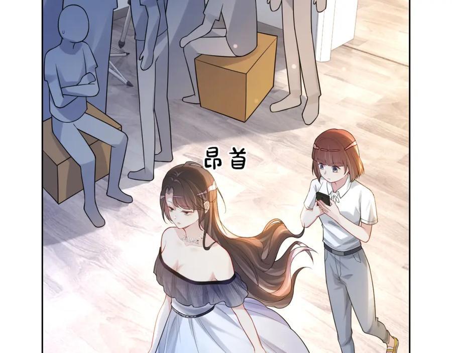 第105话 登上热搜75