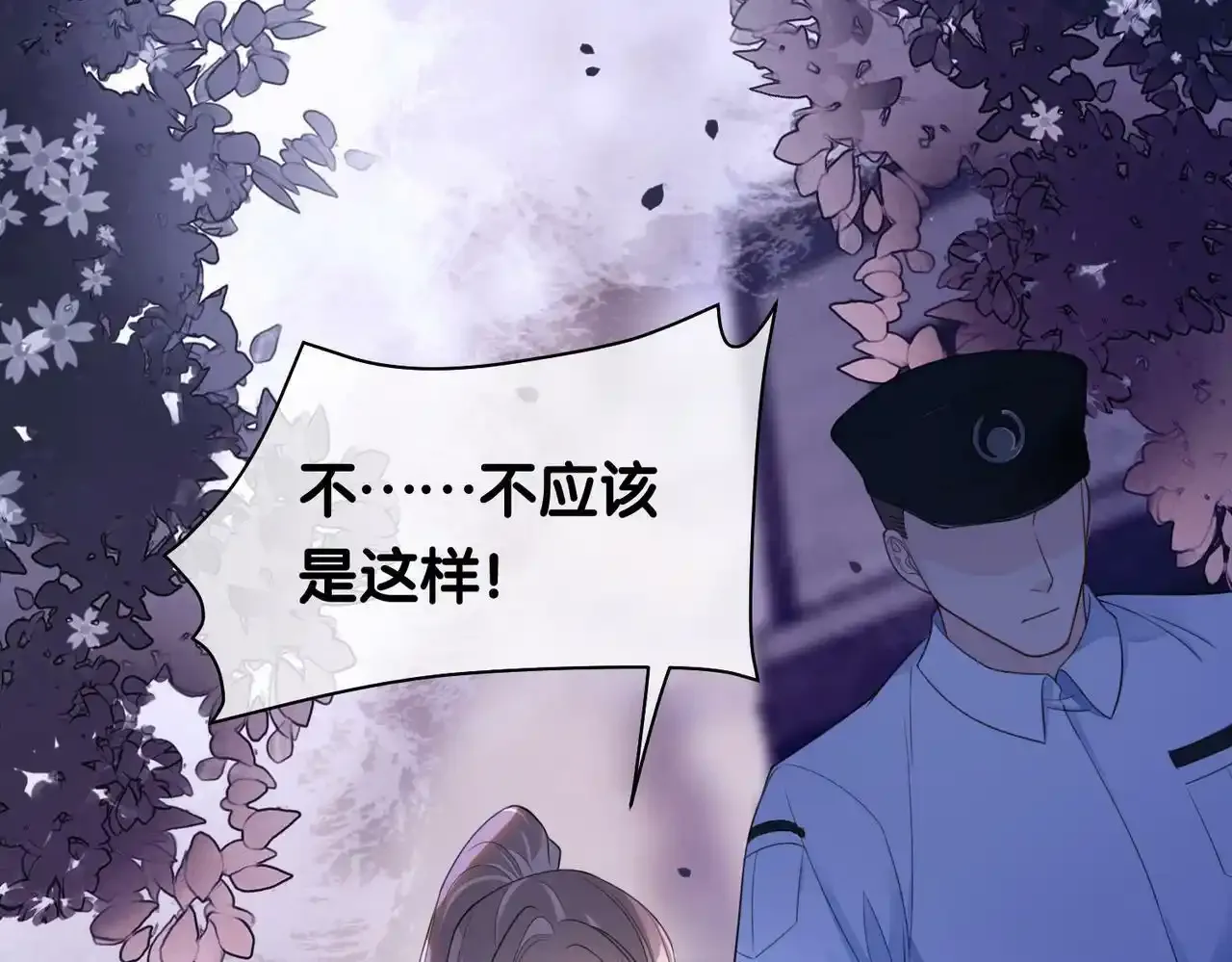 第32话 开启新生活~72