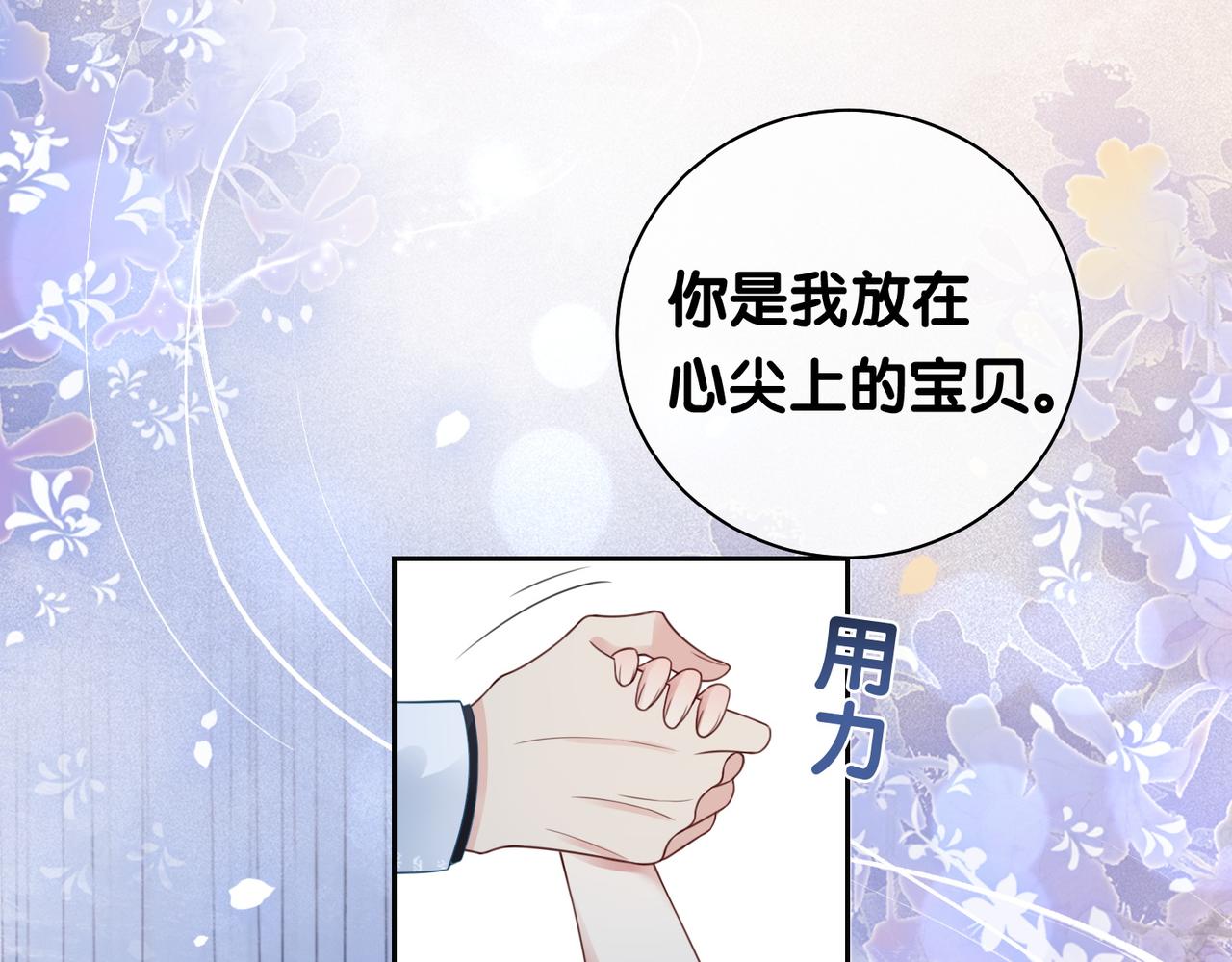 第15话 任务进度98%90