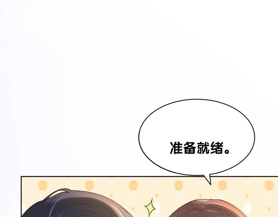 第105话 登上热搜83
