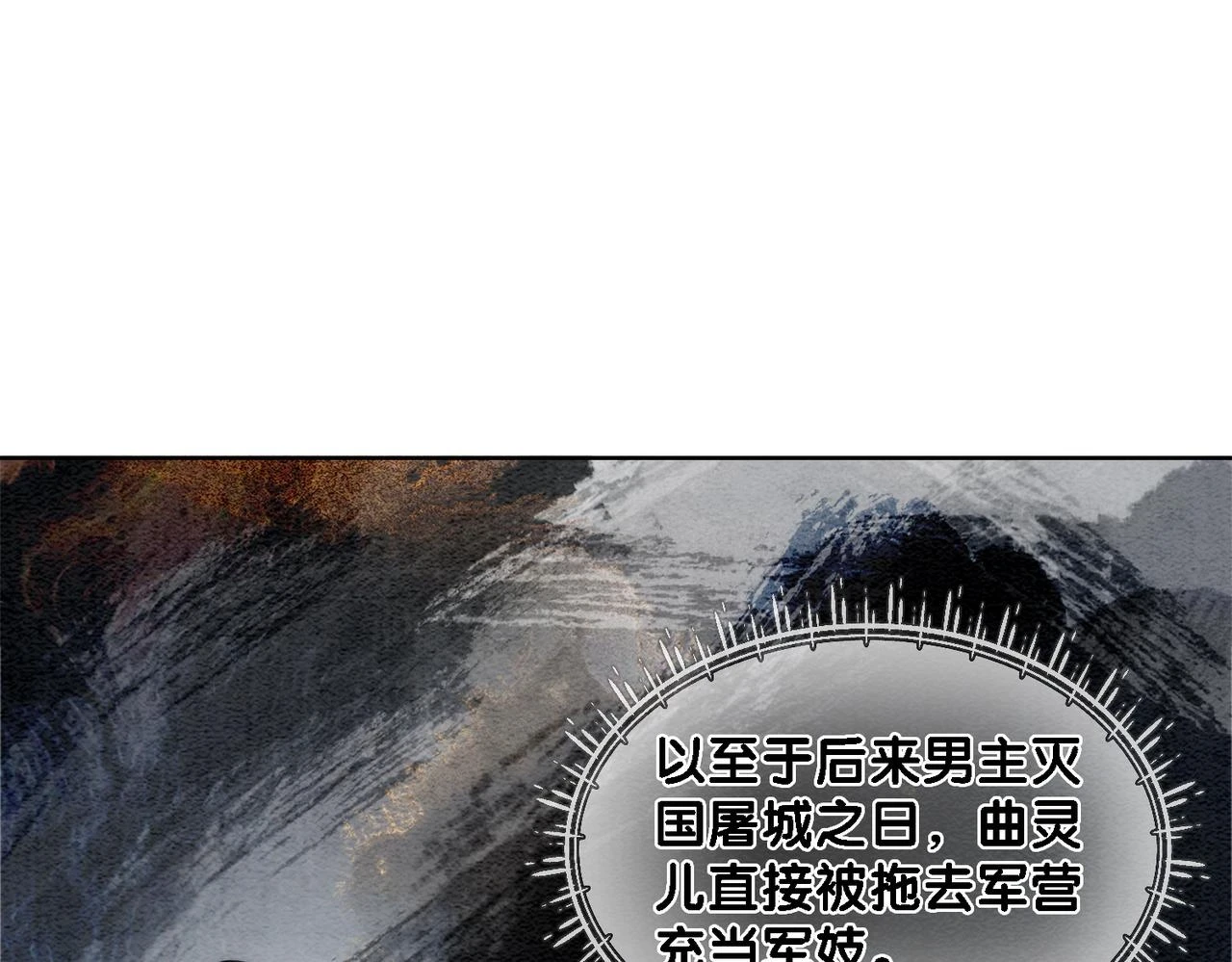 第44话 杀心渐起54
