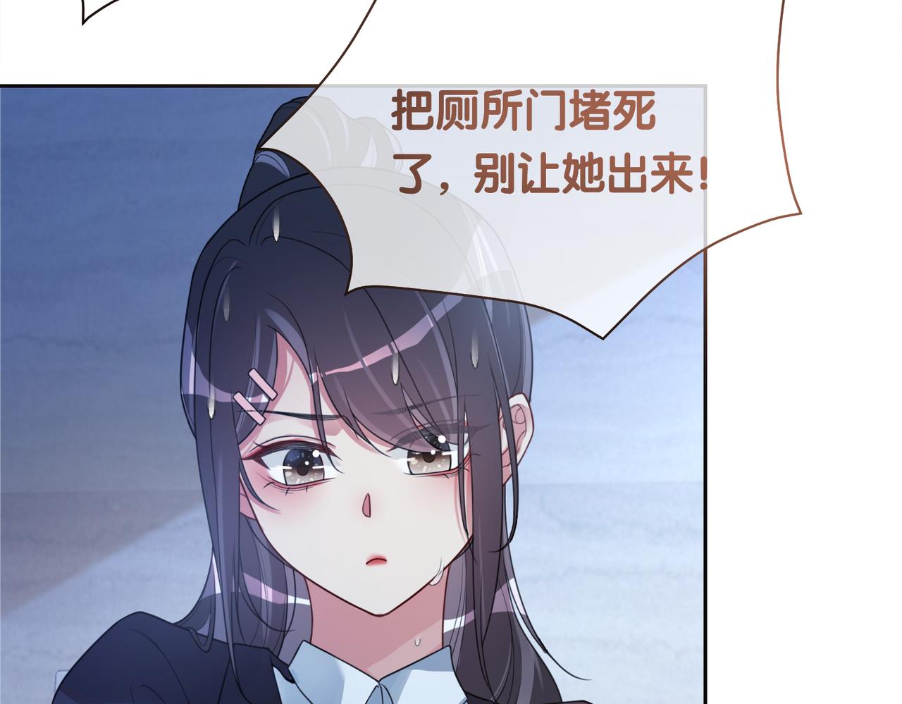 第17话 新世界开启！31