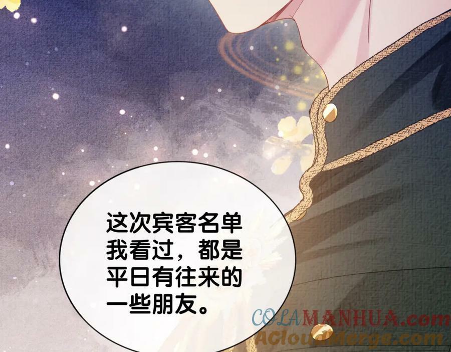 第67话 民国世界开启！124