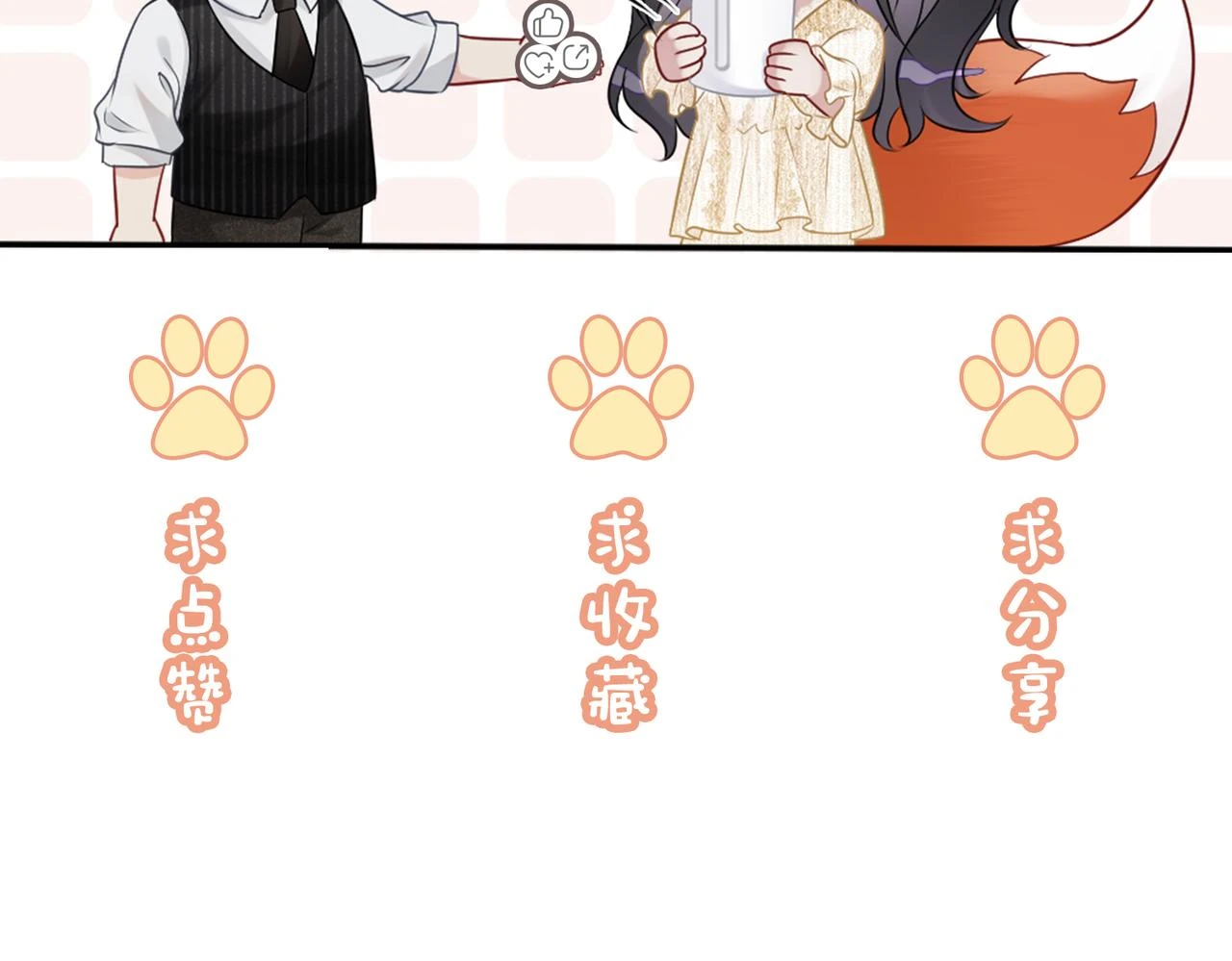 第48话 取她性命？91