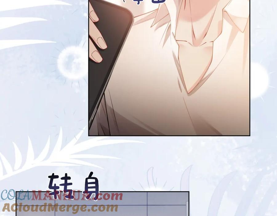 第111话 角色被换！68