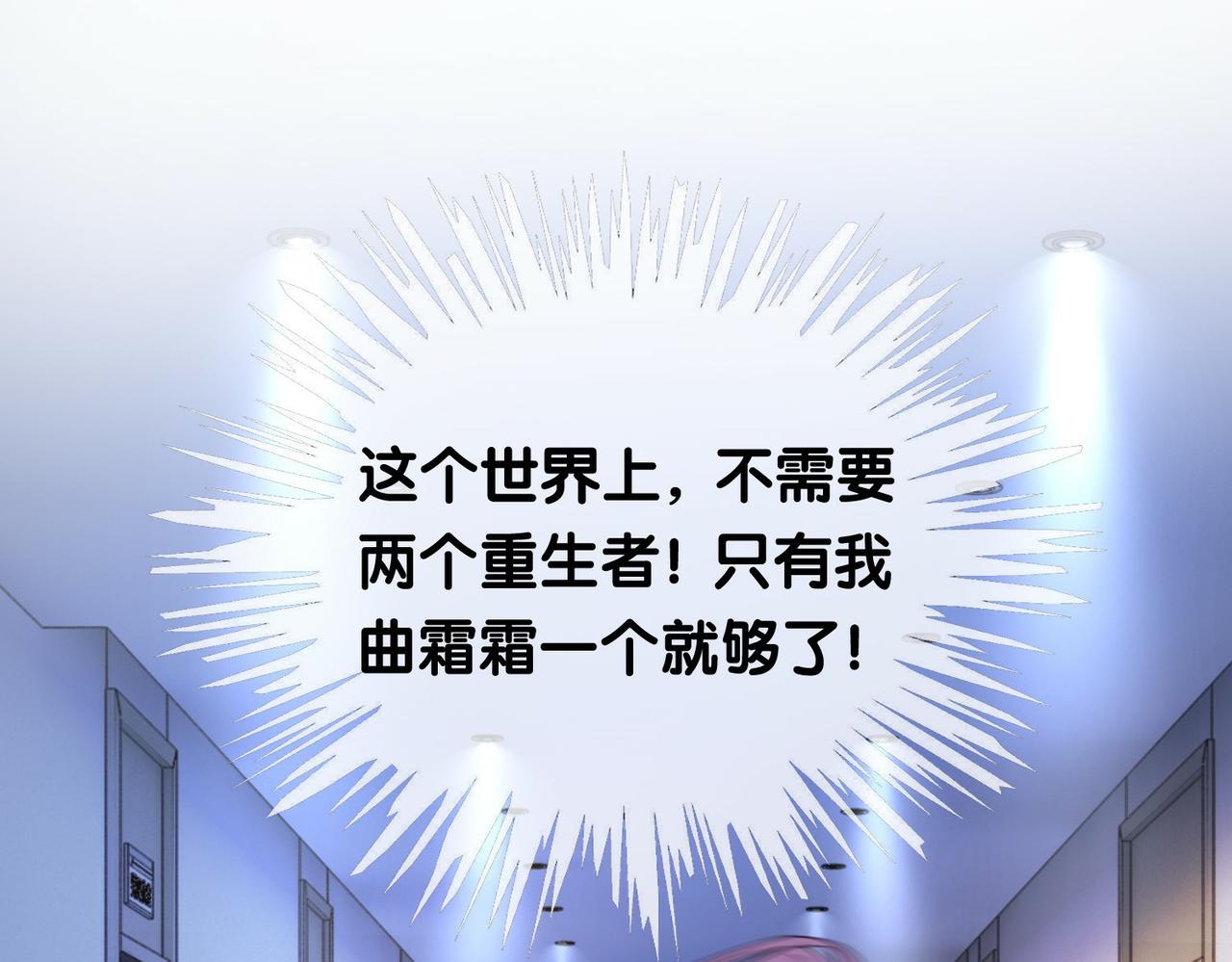 第26话 我信你！56