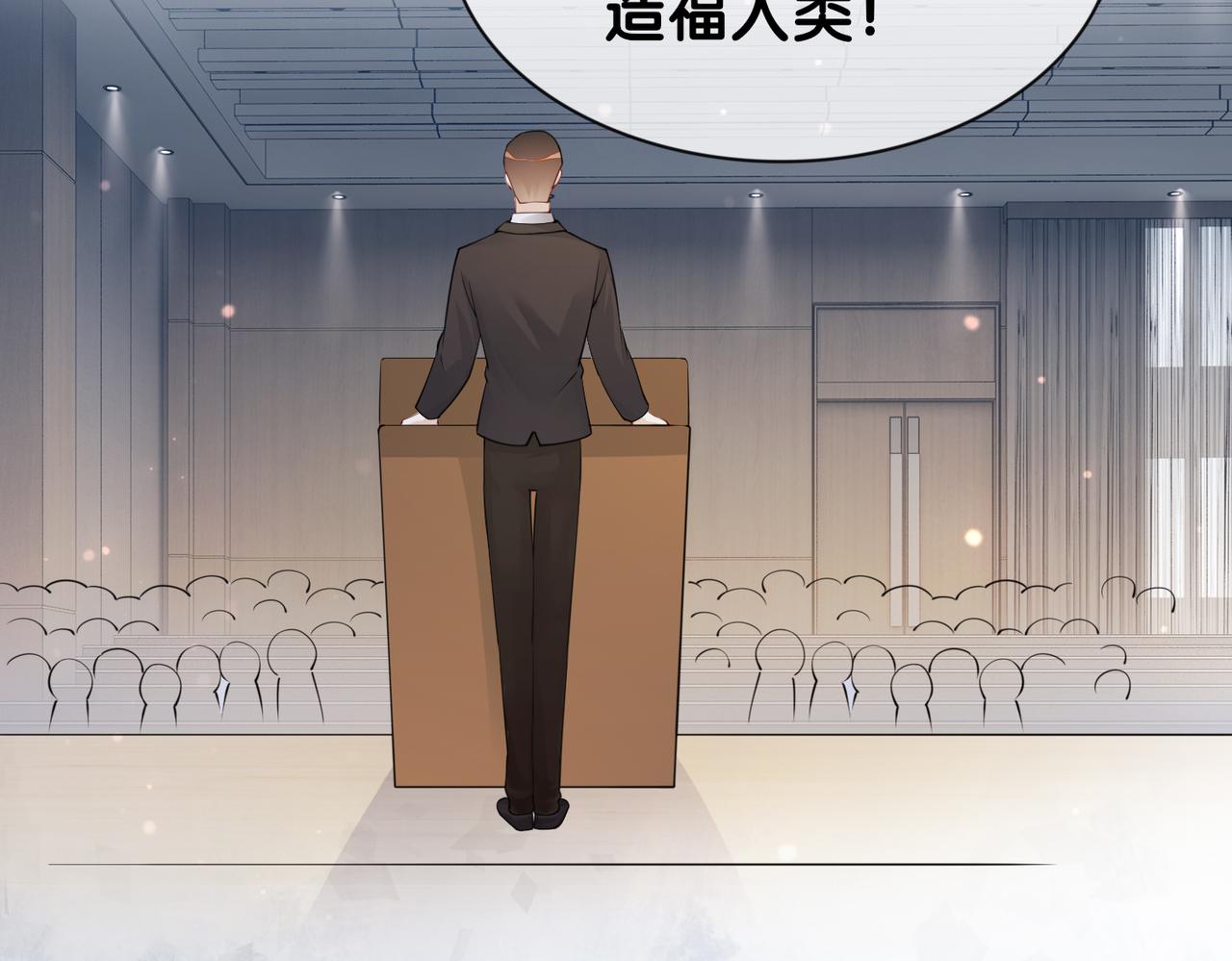 第38话 不要对我太好81