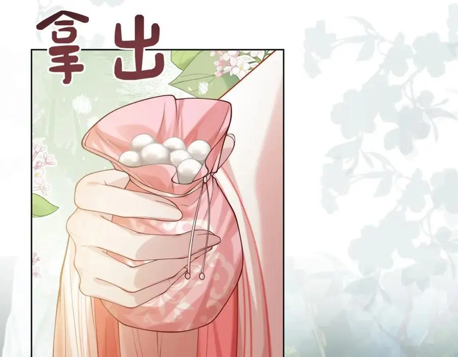 第140话 三魂归一130