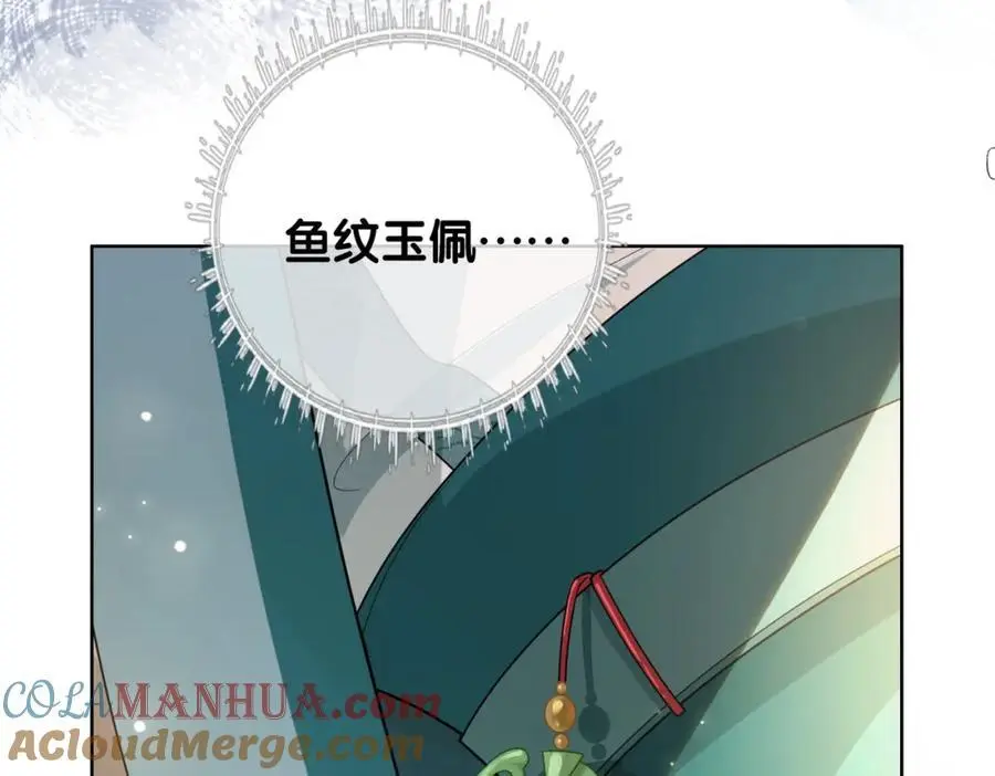 第125话 另一位任务对象出现！64