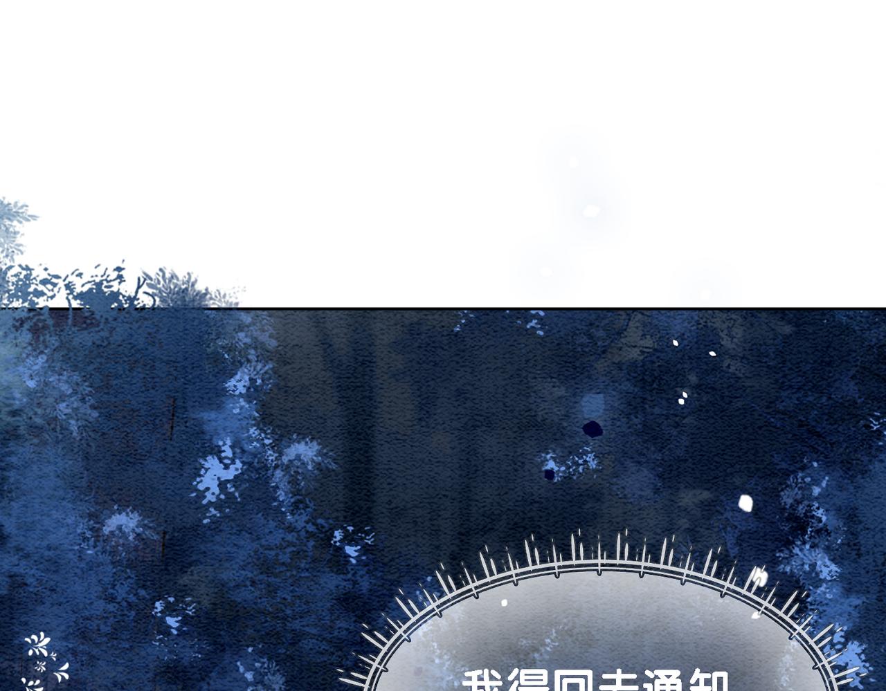 第50话 弑杀59