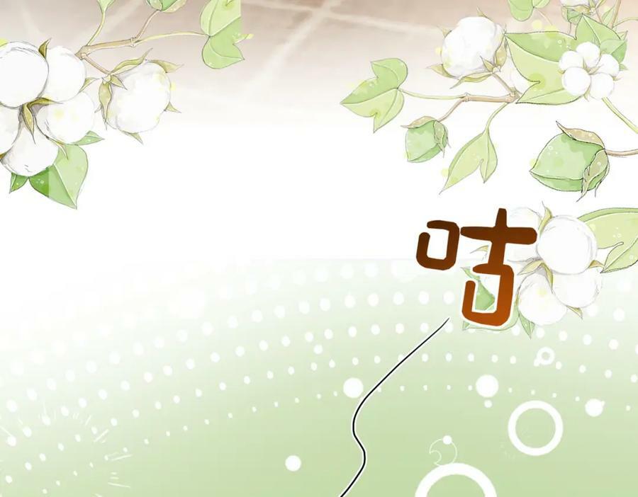 第92话 百亿投资18