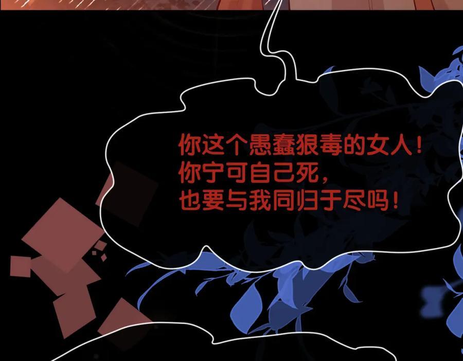 第102话 曲嫣解决二哥50
