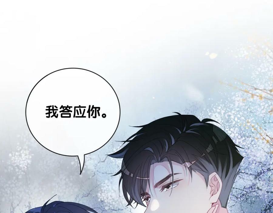 第87话 莫北霆意外身亡29