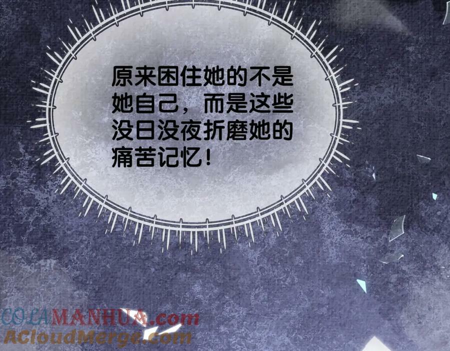 第74话 她究竟是什么人？28