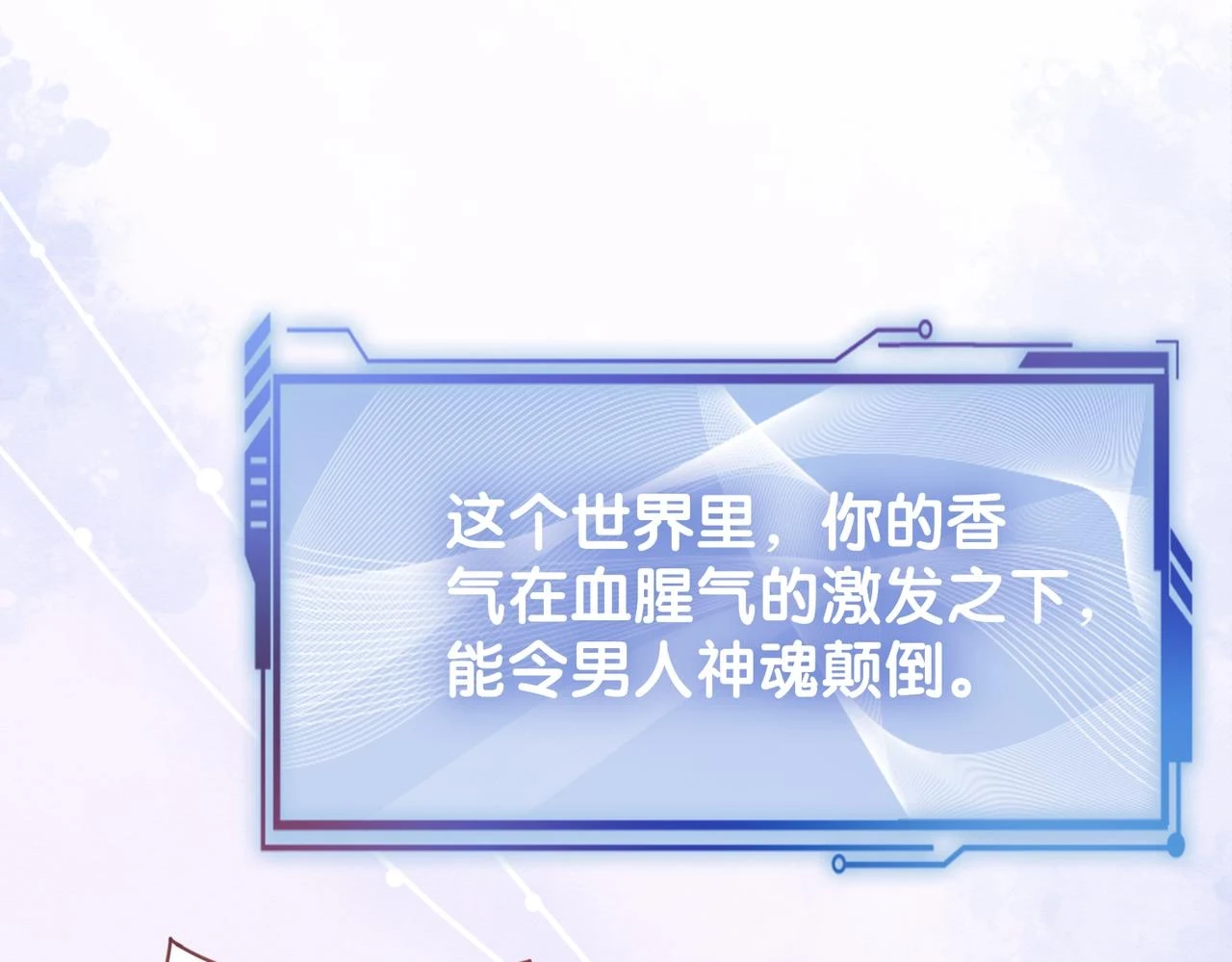 第45话 误会升级~63