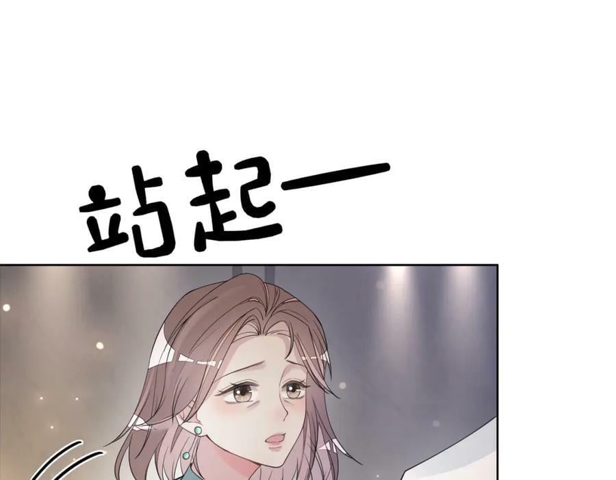 第89话 哄睡65